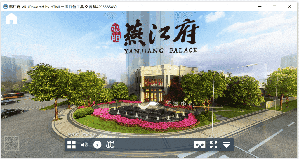 运行效果